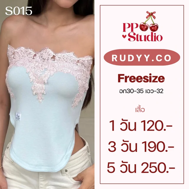 Rudyy.co เสื้อ