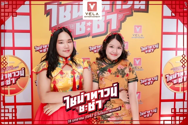 ขาย/ให้เช่า ชุดเทศกาลตรุษจีนหญิง thumbnail 9