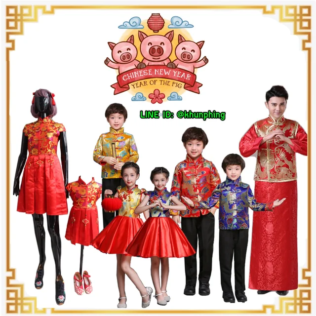 ชุดรับทรัพย์ตรุษจีนเด็กและผู้ใหญ่ 2019 thumbnail 10