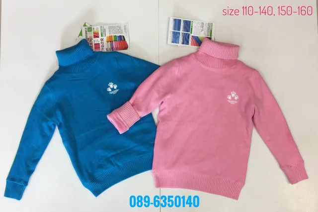 เสื้อคอเต่าเด็ก สำหรับอากาศติดลบ