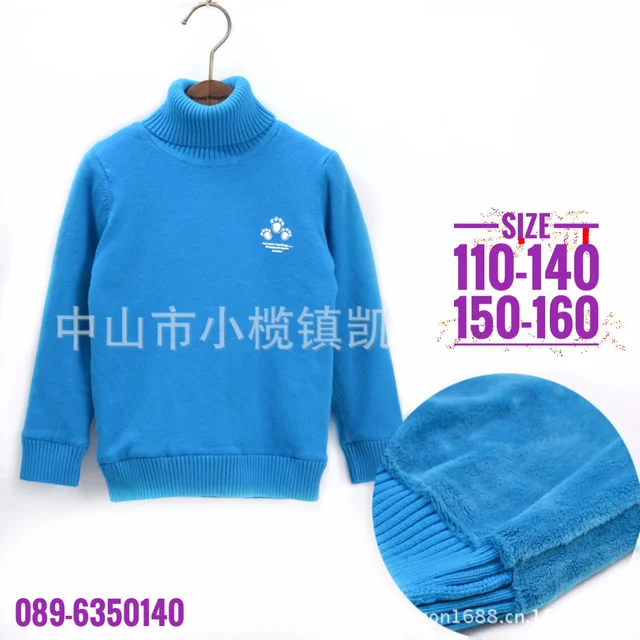 เสื้อคอเต่าเด็ก สำหรับอากาศติดลบ thumbnail 5