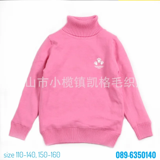 เสื้อคอเต่าเด็ก สำหรับอากาศติดลบ thumbnail 3